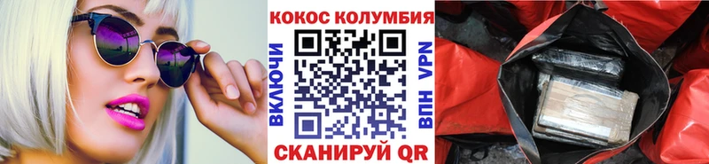 Продажа наркотиков Когалым МАРИХУАНА APVP MEGA ONION МЕФ АМФЕТАМИН Кокаин Гашиш
