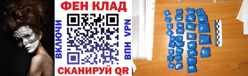 закладки  Когалым  Amphetamine Розовый 
