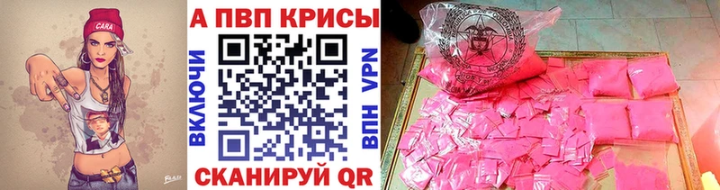 А ПВП СК  Когалым 