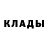 КОКАИН Fish Scale Basim Nurmammedow