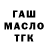 Альфа ПВП Соль WayntaX