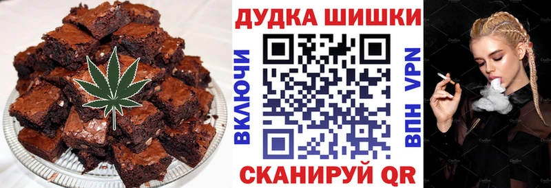 Еда ТГК конопля  omg   Когалым 