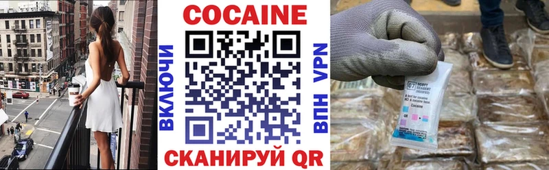 где купить наркоту  Когалым  Cocaine Эквадор 