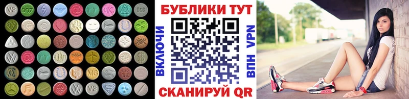 ЭКСТАЗИ 280мг  где купить наркоту  Когалым 