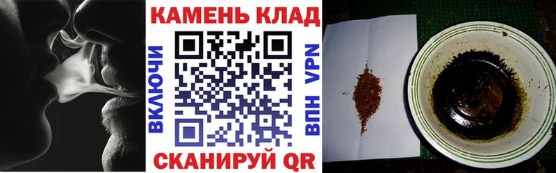 ГАШИШ Ice-O-Lator  Когалым 