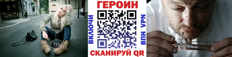 darknet Telegram  Когалым  Героин гречка 