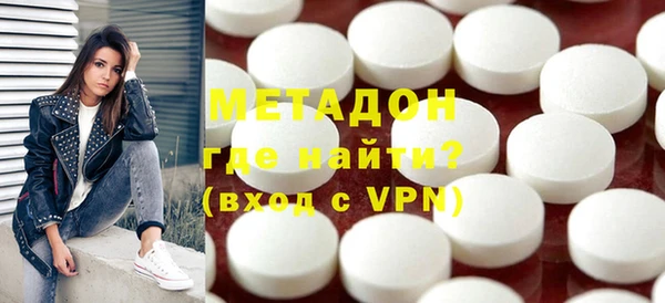 марки lsd Белоозёрский
