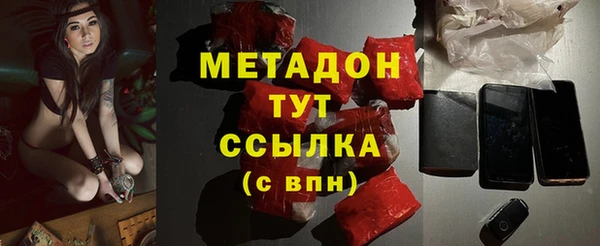 ALPHA-PVP Беломорск
