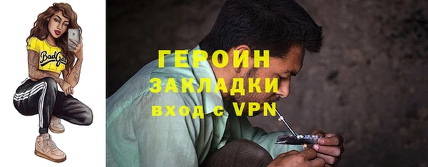 ALPHA-PVP Беломорск