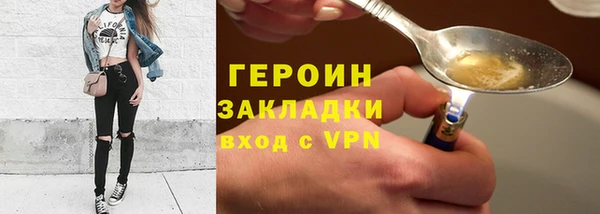 ALPHA-PVP Беломорск