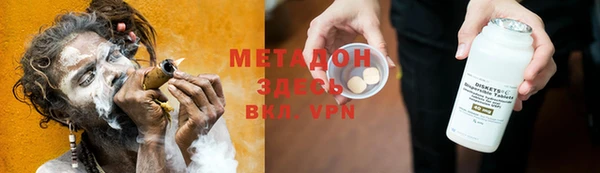 марки lsd Белоозёрский