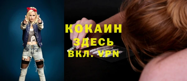 ALPHA-PVP Беломорск