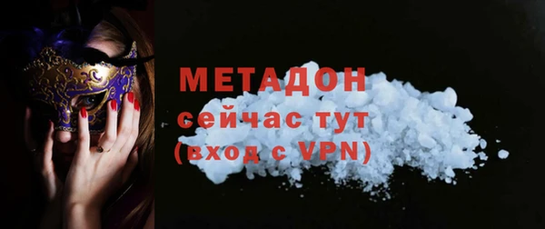 ALPHA-PVP Беломорск
