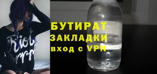 трава Белокуриха