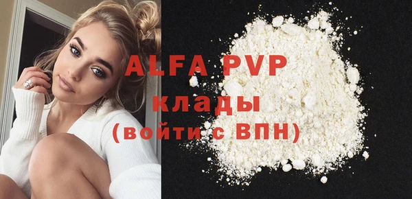 каннабис Богородицк