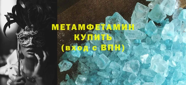 трава Белокуриха