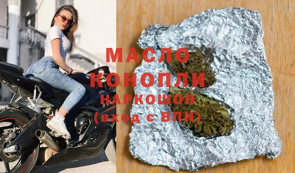 соль курить ск Кинешма