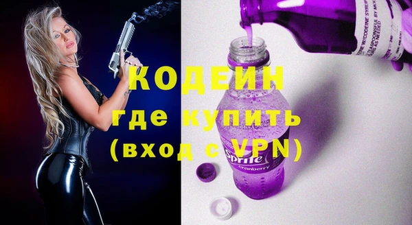 марки lsd Белоозёрский