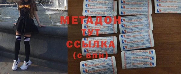 спиды Богородск