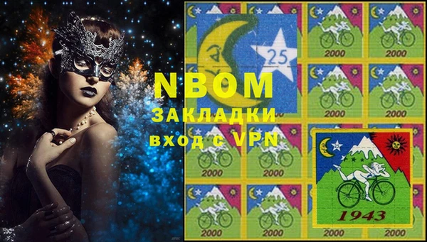 марки lsd Белоозёрский