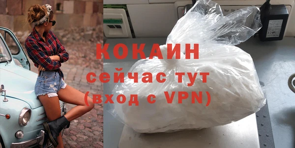 каннабис Богородицк