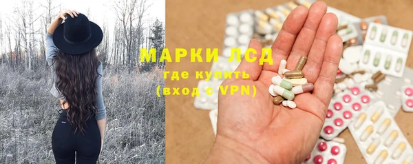 марки lsd Белоозёрский