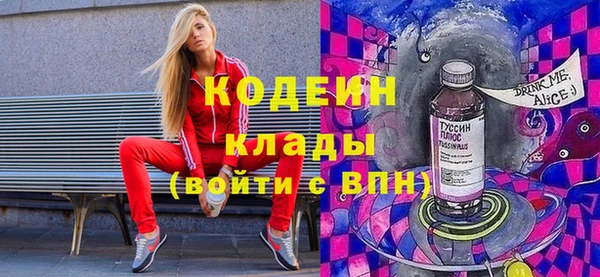 марки lsd Белоозёрский