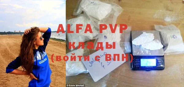 каннабис Богородицк
