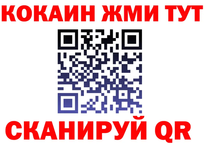 A-PVP СК КРИС ССЫЛКА это OMG Когалым