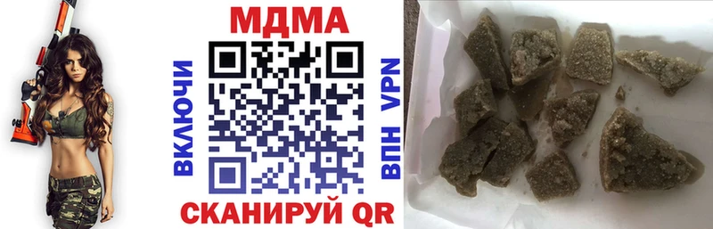 МДМА молли  Когалым 