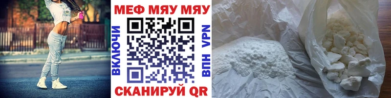 гидра как зайти  Когалым  даркнет какой сайт  МЯУ-МЯУ 4 MMC 