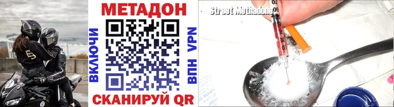 Метадон VHQ  Когалым 