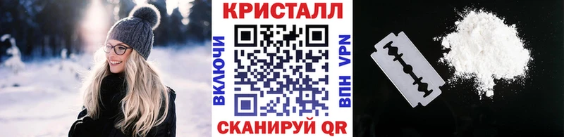 наркотики Когалым МЕТАМФЕТАМИН кристалл