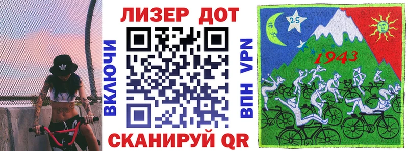 Марки N-bome 1500мкг  Когалым 