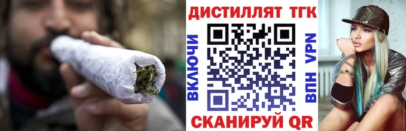 kraken как войти  купить наркотики сайты  Когалым  ТГК концентрат 