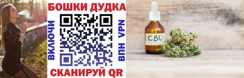 даркнет Telegram как найти закладки Когалым Бошки Шишки тримм